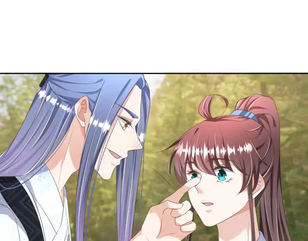 《国师大人，你节操掉了》第22话 我想要的谢礼 第12页