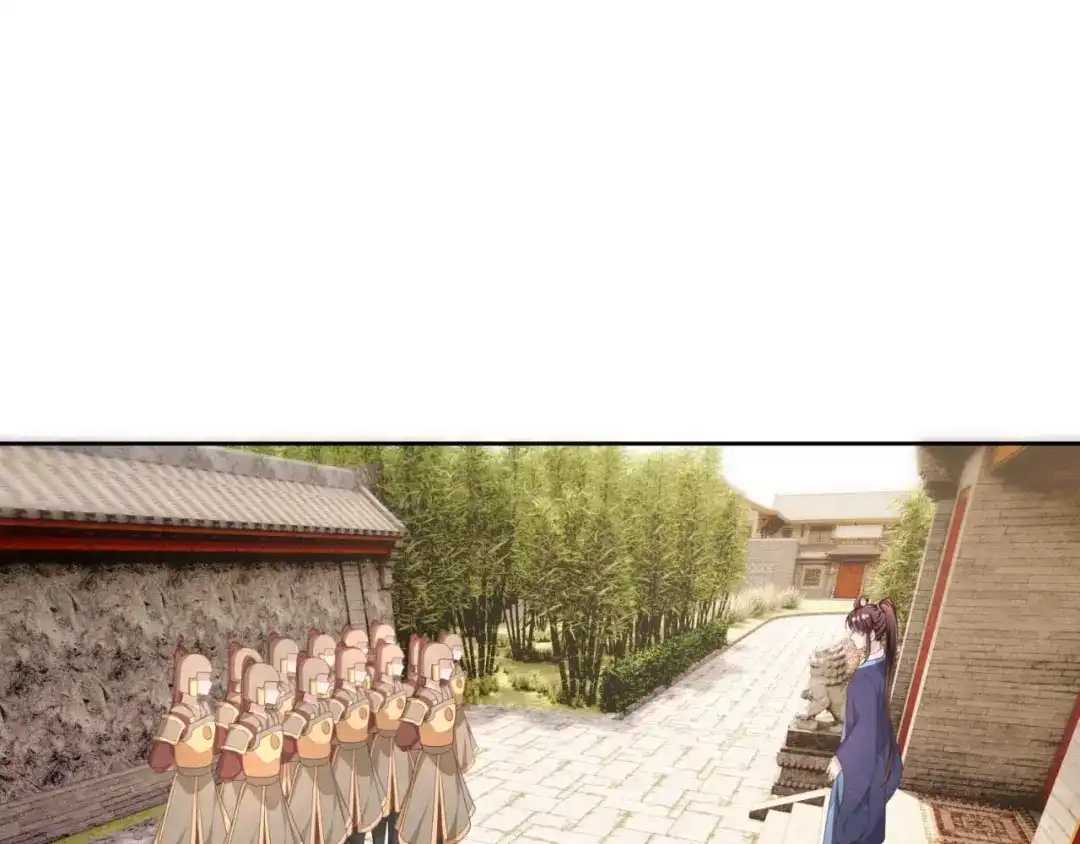《国师大人，你节操掉了》第22话 我想要的谢礼 第37页