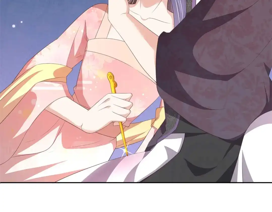 《国师大人，你节操掉了》第23话 假戏真做又何妨 第35页