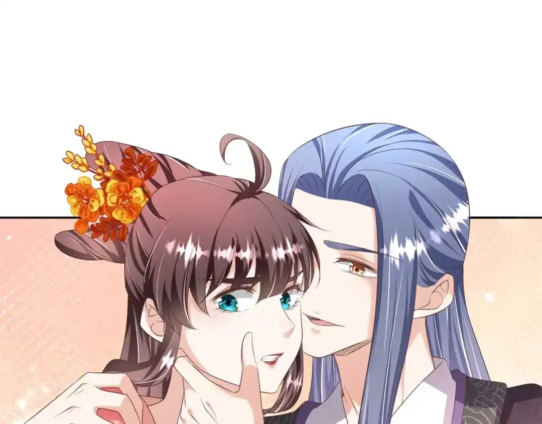 《国师大人，你节操掉了》第23话 假戏真做又何妨 第32页