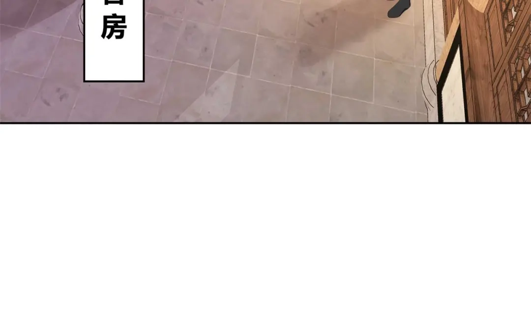 《国师大人，你节操掉了》第23话 假戏真做又何妨 第64页