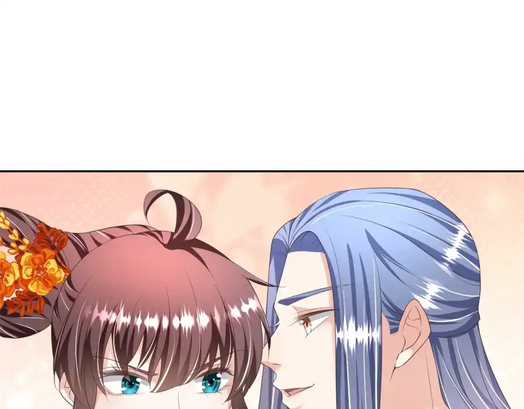 《国师大人，你节操掉了》第23话 假戏真做又何妨 第17页