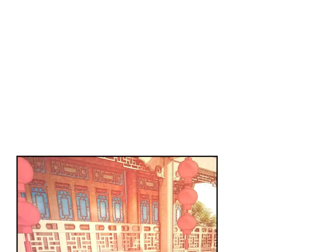 《国师大人，你节操掉了》第23话 假戏真做又何妨 第53页
