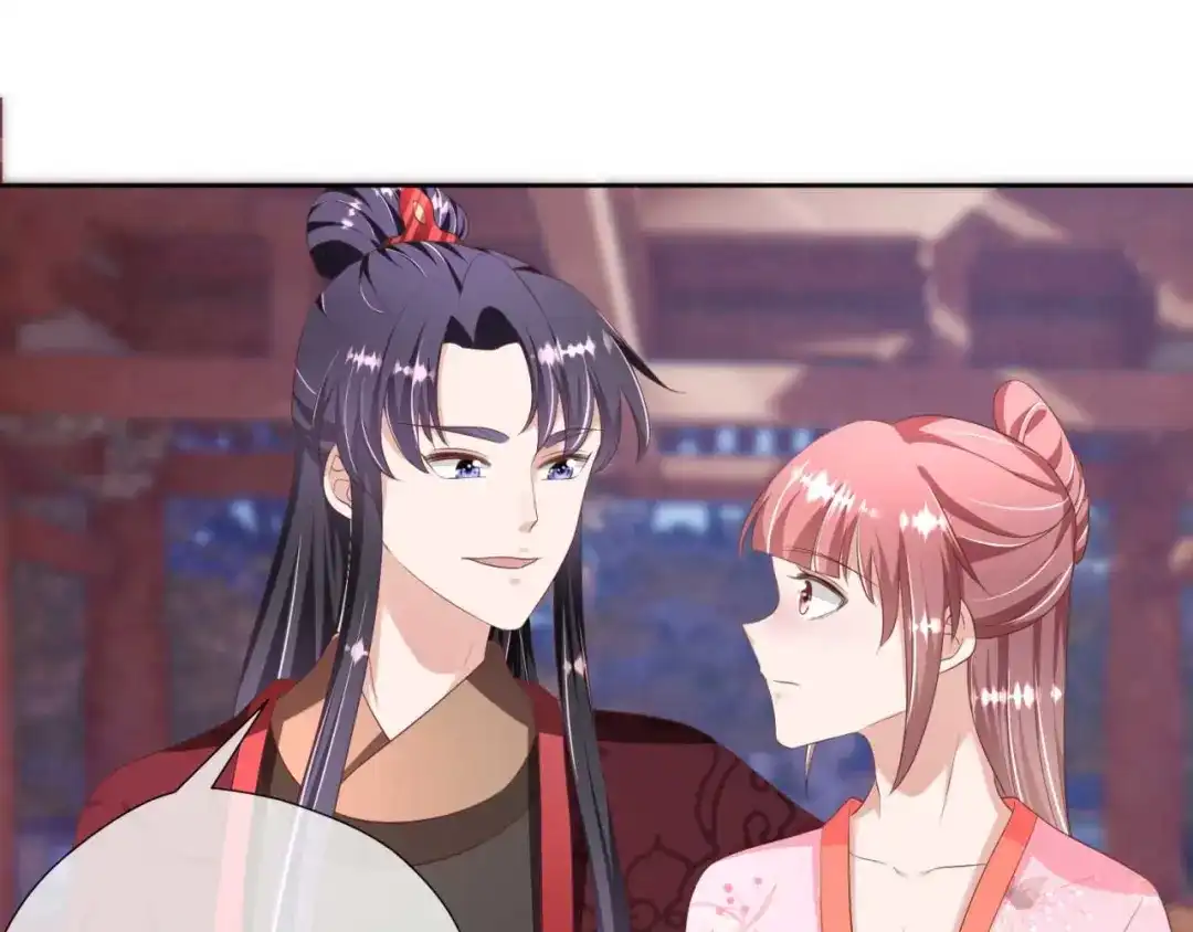 《国师大人，你节操掉了》第24话 引蛇出洞 第44页