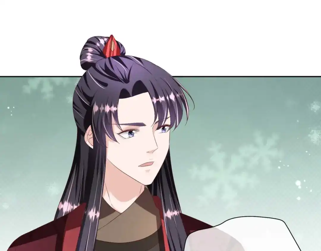 《国师大人，你节操掉了》第24话 引蛇出洞 第56页