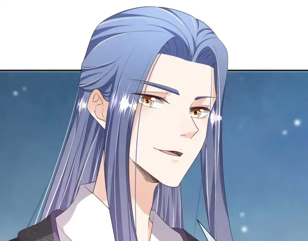 《国师大人，你节操掉了》第24话 引蛇出洞 第21页