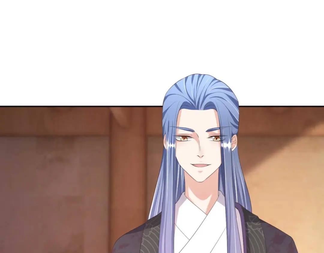 《国师大人，你节操掉了》第24话 引蛇出洞 第8页
