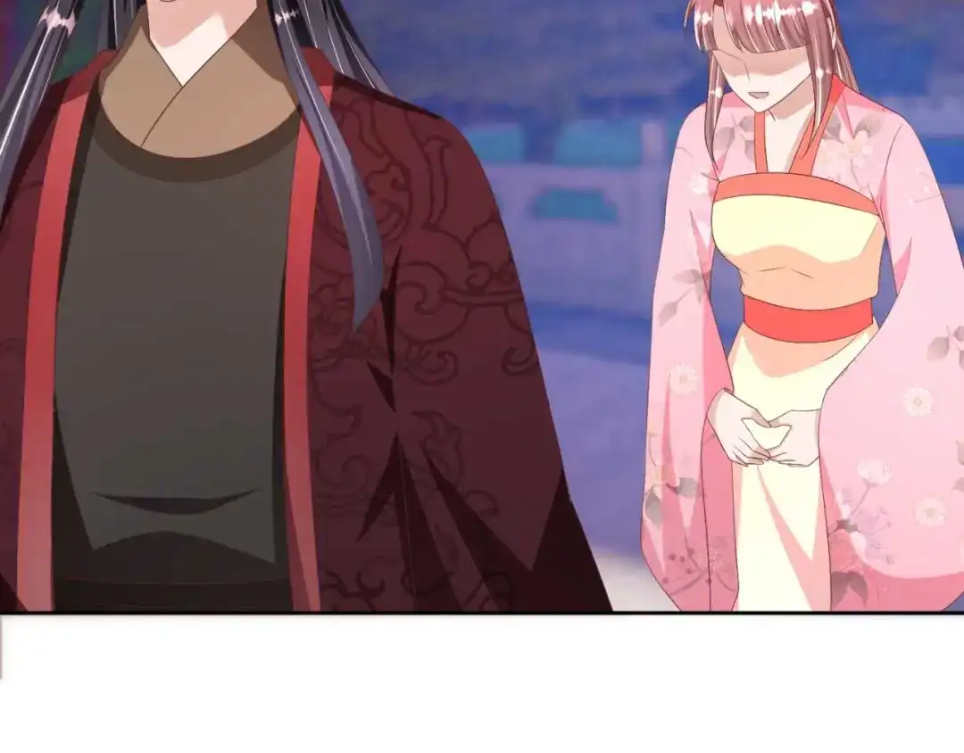 《国师大人，你节操掉了》第24话 引蛇出洞 第50页