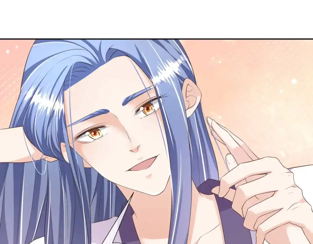 《国师大人，你节操掉了》第24话 引蛇出洞 第72页