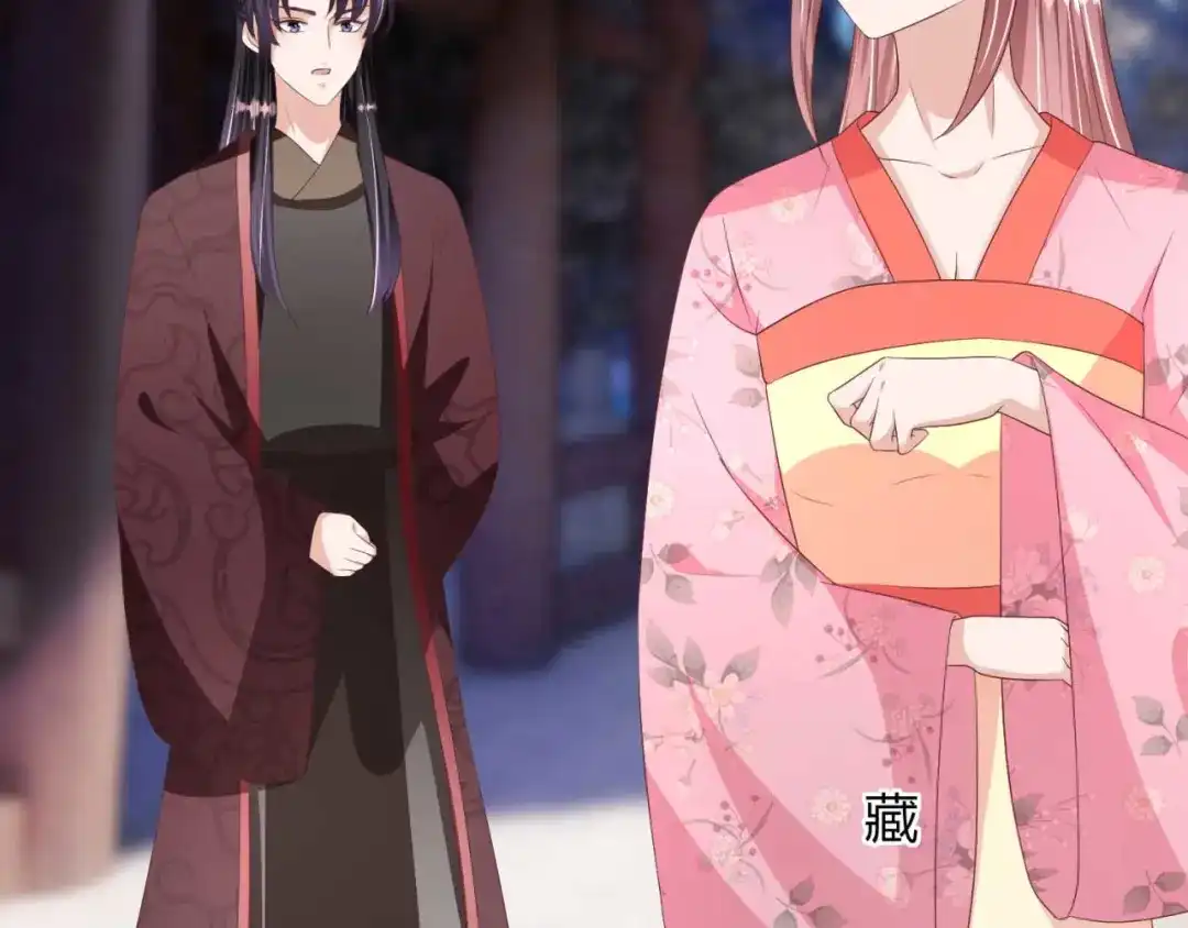 《国师大人，你节操掉了》第24话 引蛇出洞 第35页
