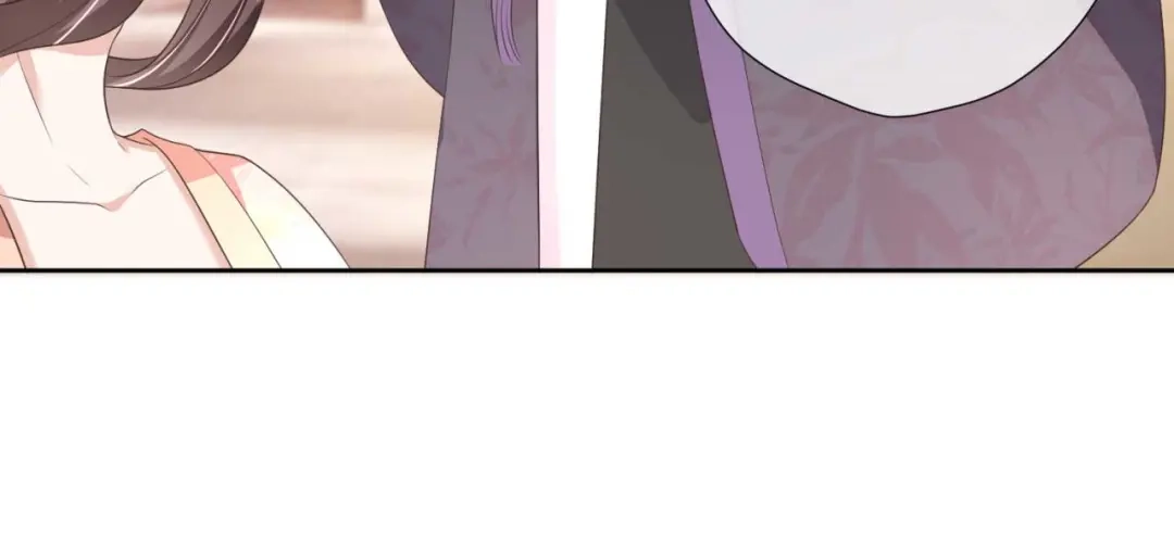《国师大人，你节操掉了》第24话 引蛇出洞 第10页