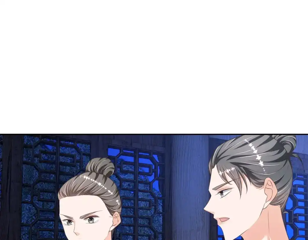 《国师大人，你节操掉了》第25话 将计就计 第48页