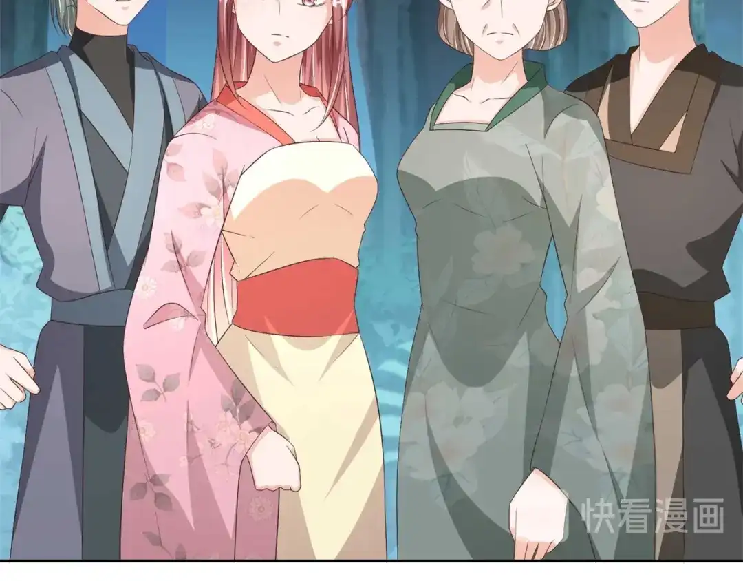 《国师大人，你节操掉了》第26话 睿贤皇后的话题 第27页