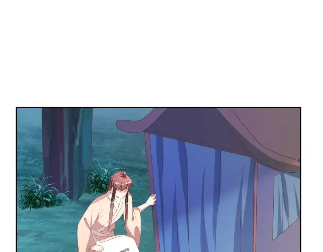 《国师大人，你节操掉了》第27话 有你在，我怕什么 第23页