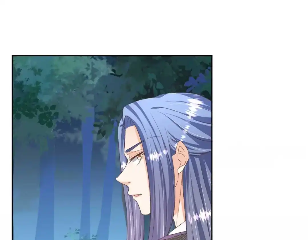 《国师大人，你节操掉了》第27话 有你在，我怕什么 第43页