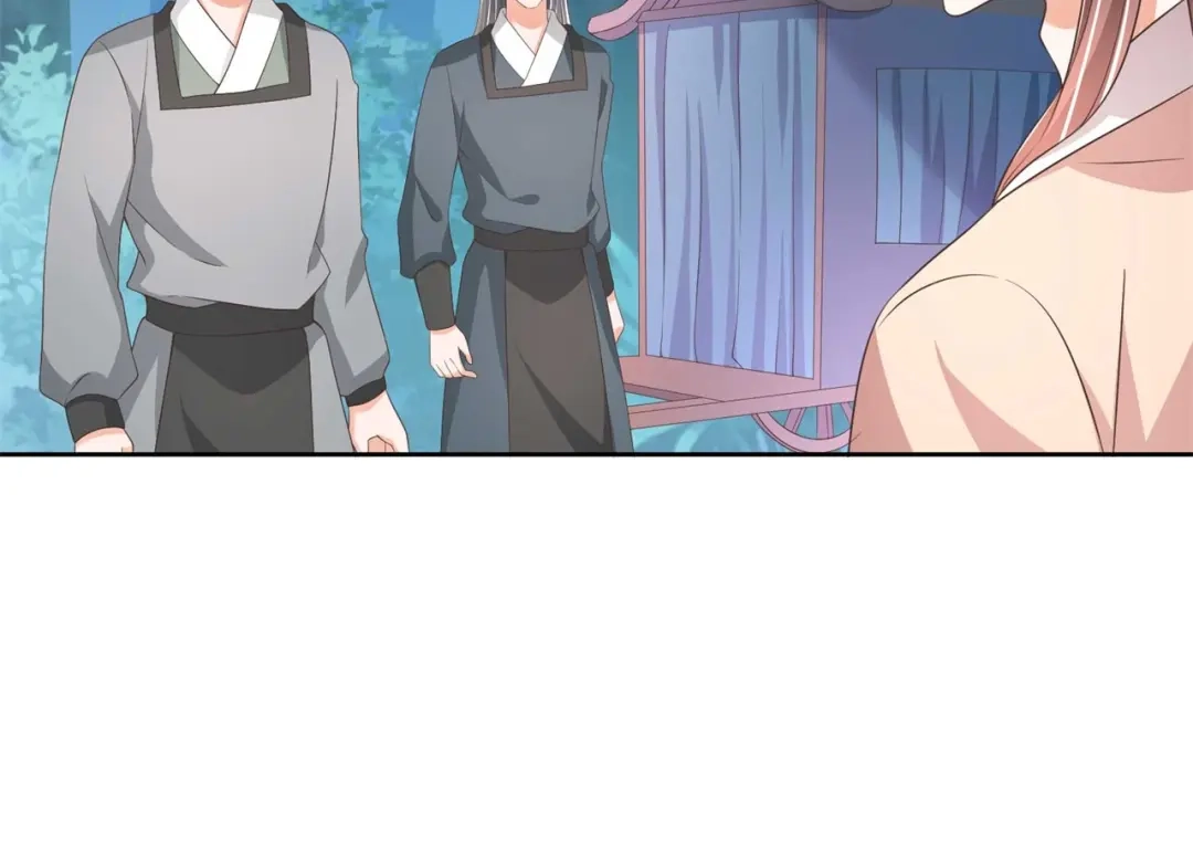 《国师大人，你节操掉了》第27话 有你在，我怕什么 第8页