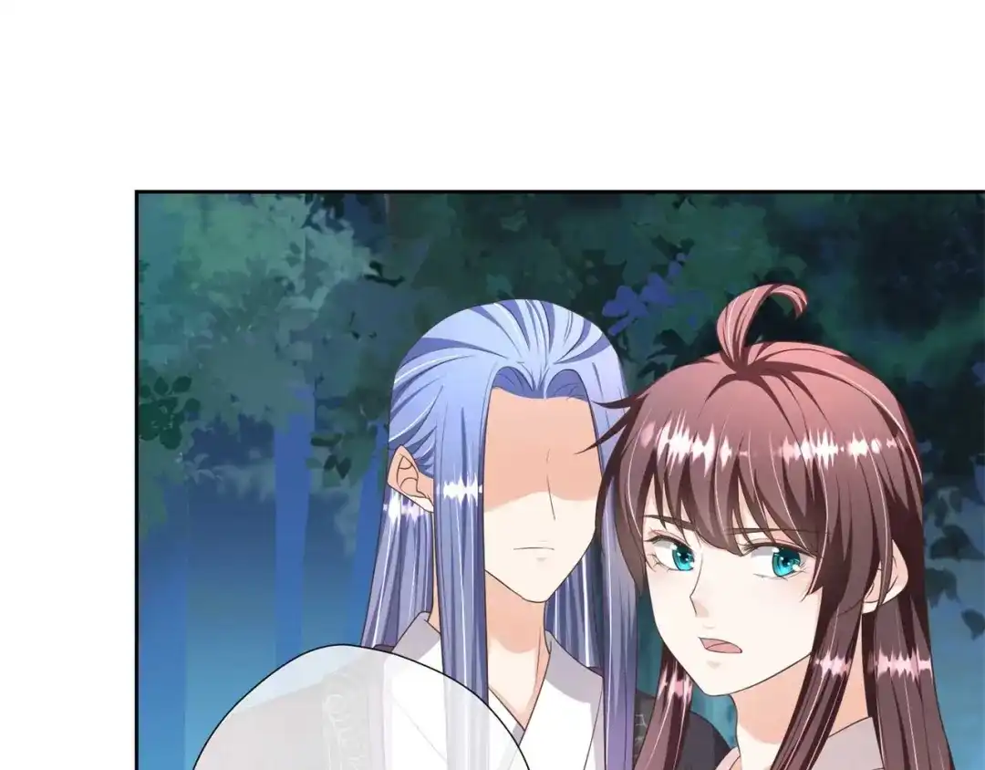 《国师大人，你节操掉了》第27话 有你在，我怕什么 第55页