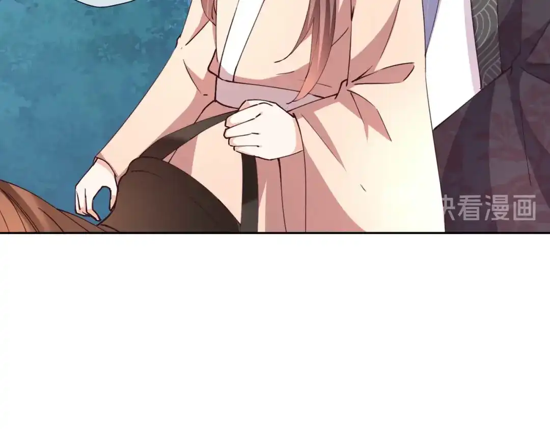 《国师大人，你节操掉了》第28话 美男在侧，死也安心 第65页