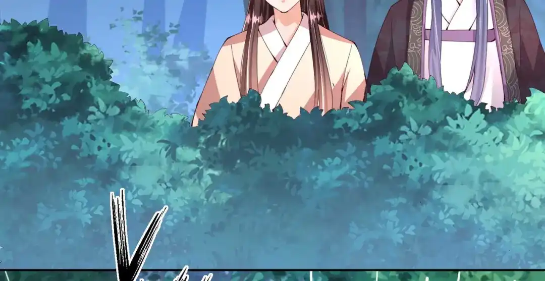 《国师大人，你节操掉了》第29话 埋伏 第64页
