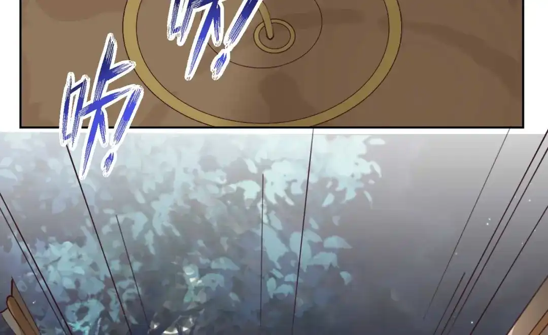 《国师大人，你节操掉了》第29话 埋伏 第39页
