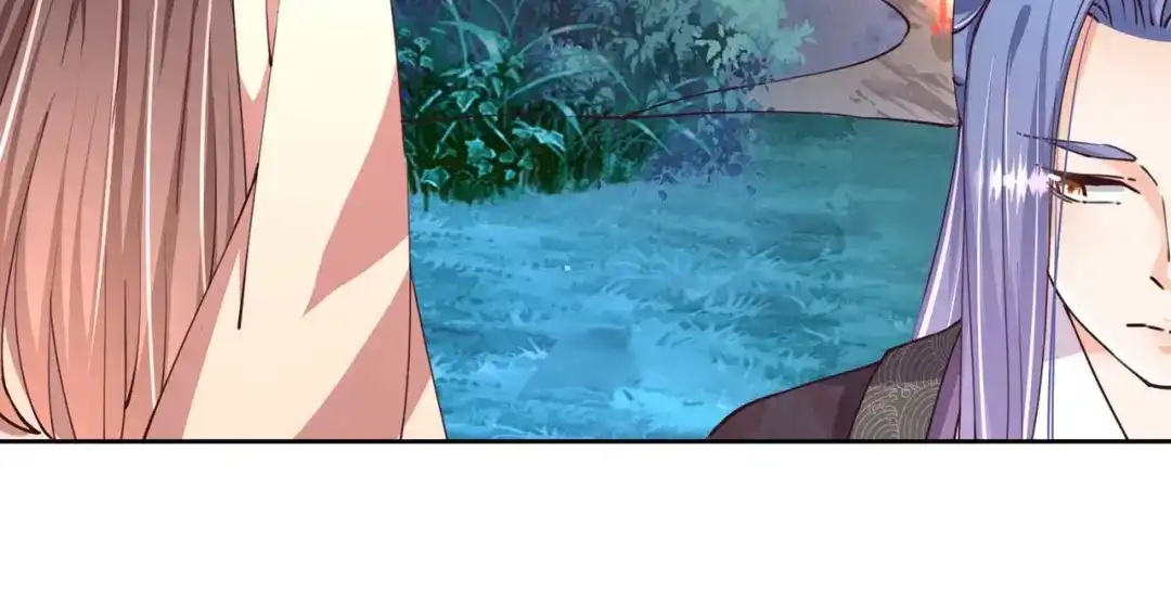 《国师大人，你节操掉了》第29话 埋伏 第23页