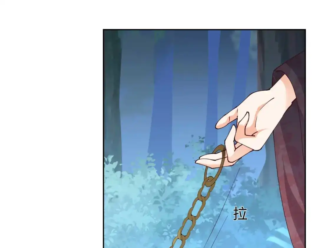 《国师大人，你节操掉了》第29话 埋伏 第19页