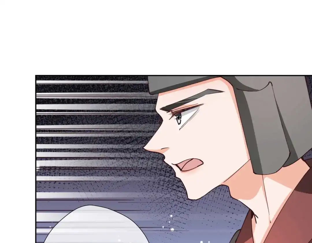 《国师大人，你节操掉了》第29话 埋伏 第29页