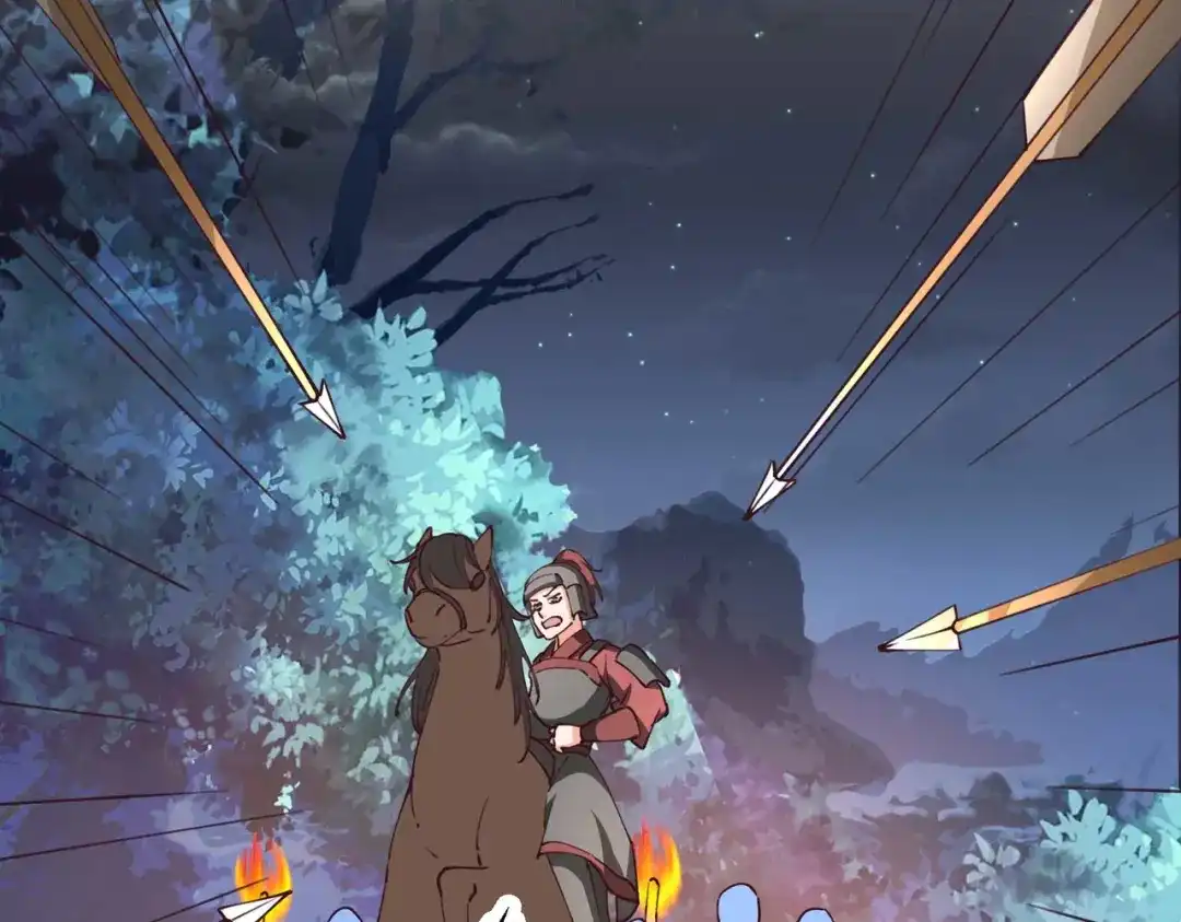 《国师大人，你节操掉了》第29话 埋伏 第40页