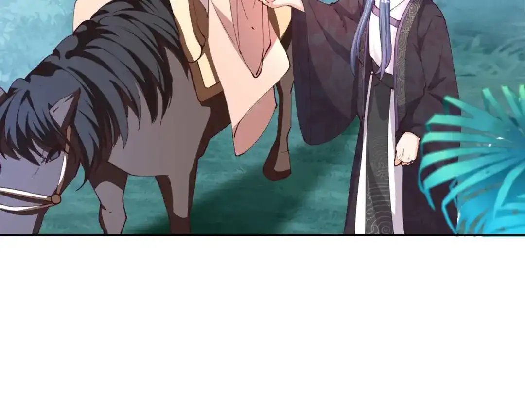 《国师大人，你节操掉了》第29话 埋伏 第5页
