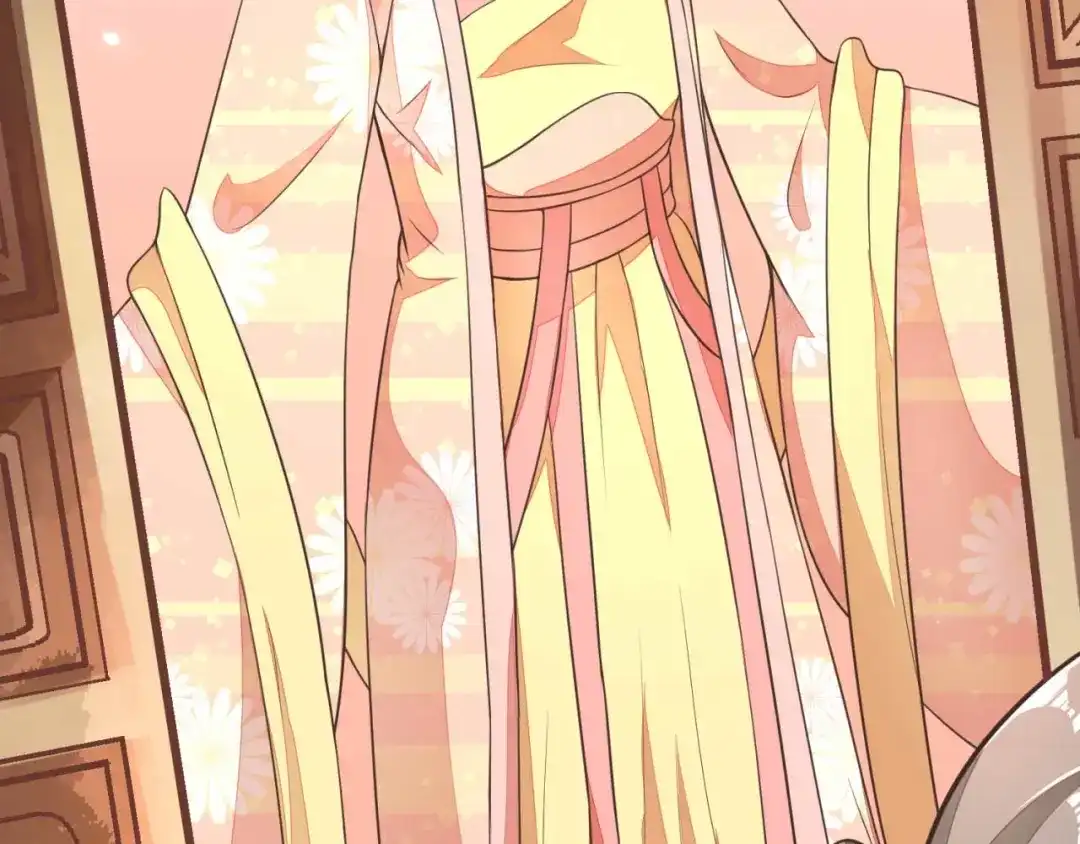 《国师大人，你节操掉了》第3话 好一个绝世美人儿 第16页