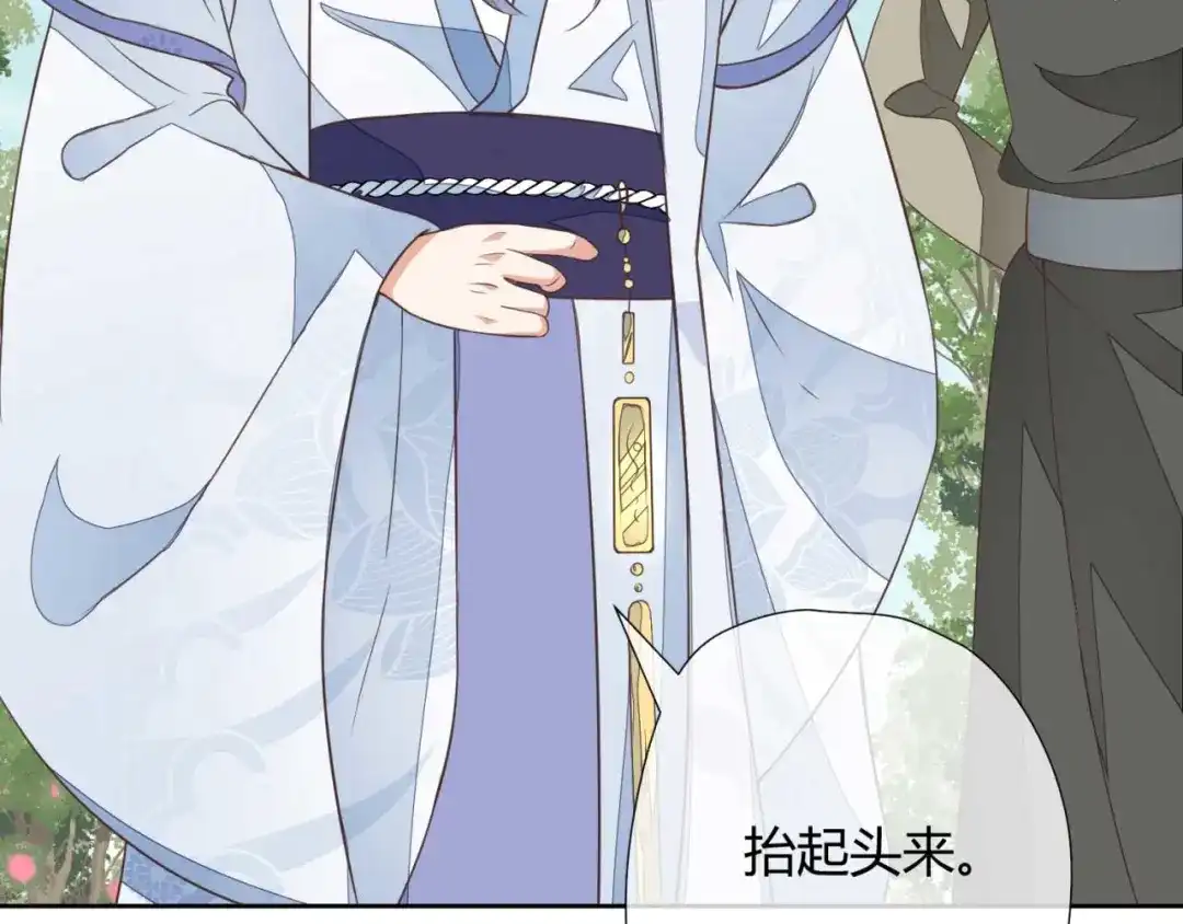 《国师大人，你节操掉了》第3话 好一个绝世美人儿 第48页