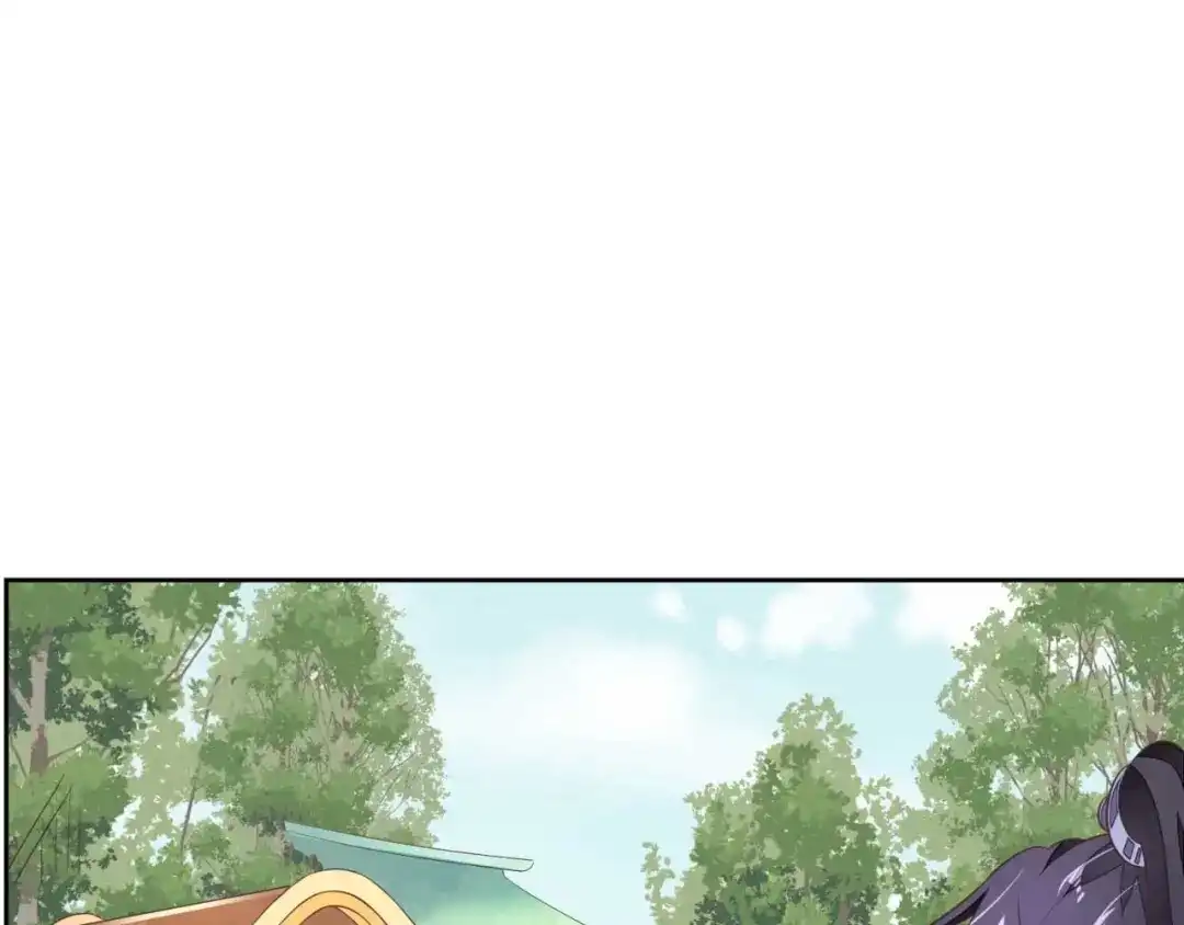 《国师大人，你节操掉了》第3话 好一个绝世美人儿 第25页