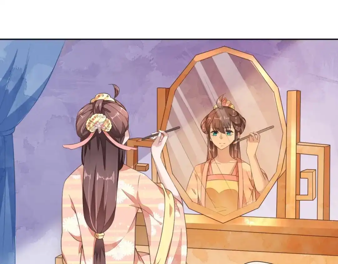 《国师大人，你节操掉了》第3话 好一个绝世美人儿 第6页