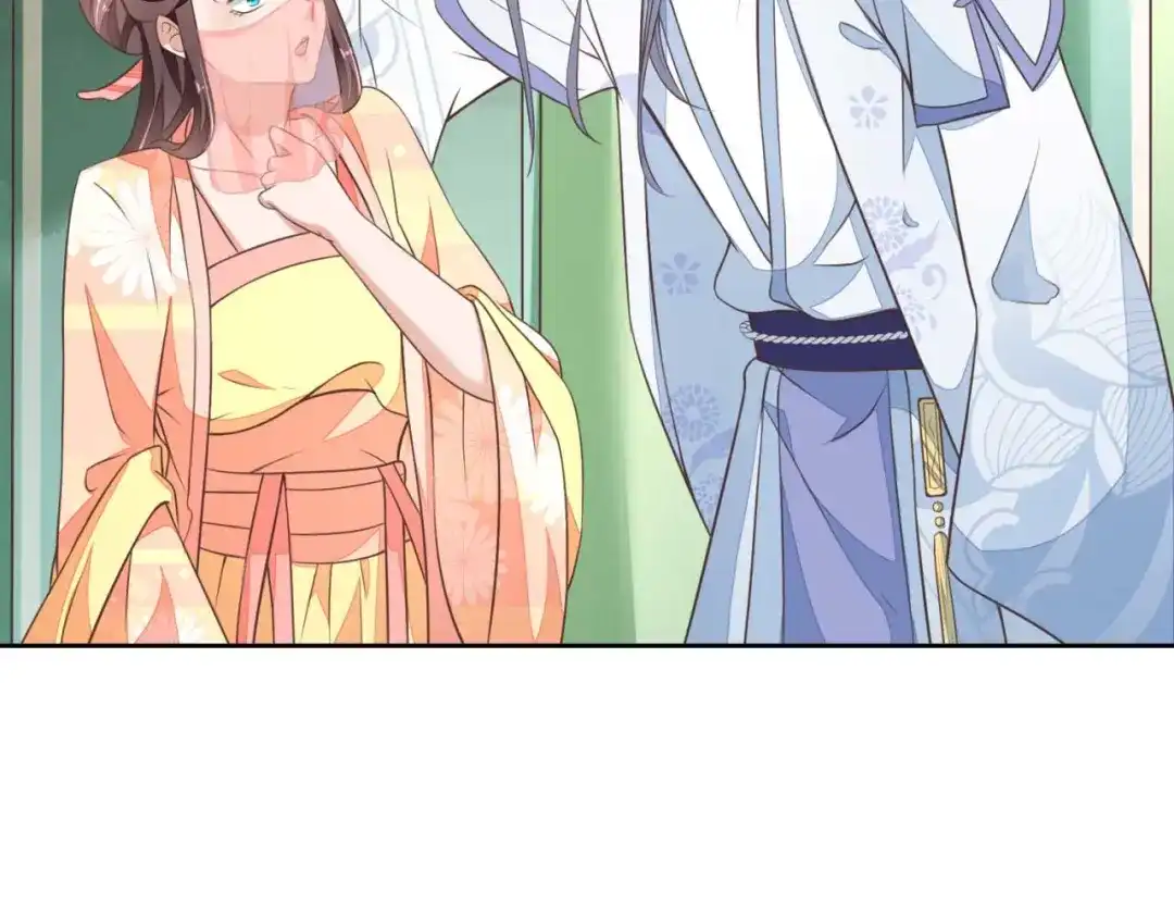 《国师大人，你节操掉了》第3话 好一个绝世美人儿 第86页