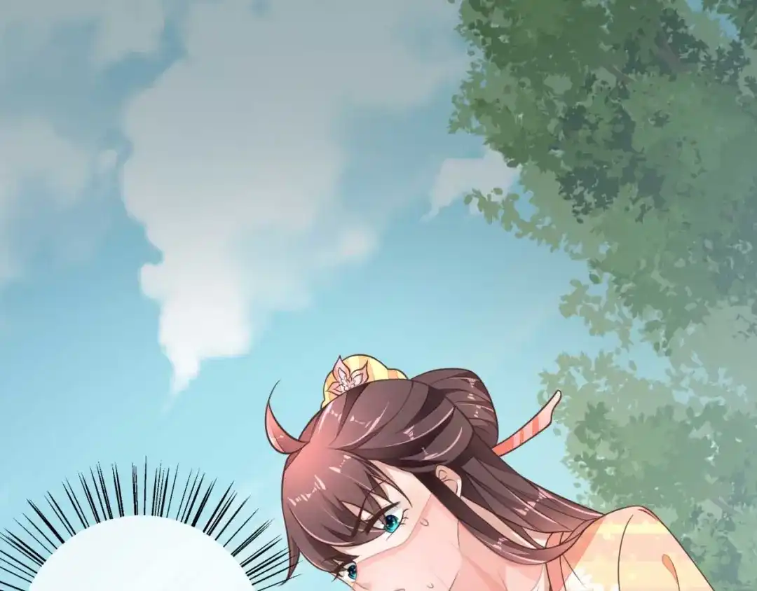 《国师大人，你节操掉了》第3话 好一个绝世美人儿 第76页