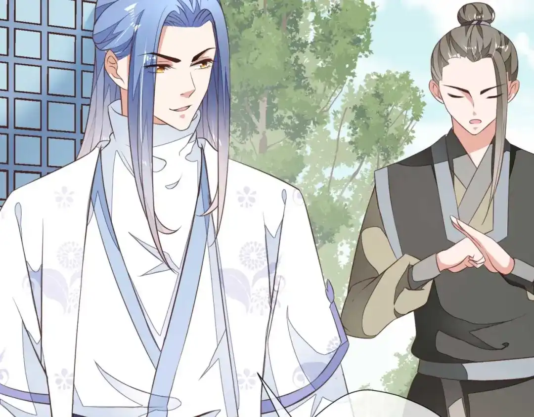 《国师大人，你节操掉了》第3话 好一个绝世美人儿 第23页