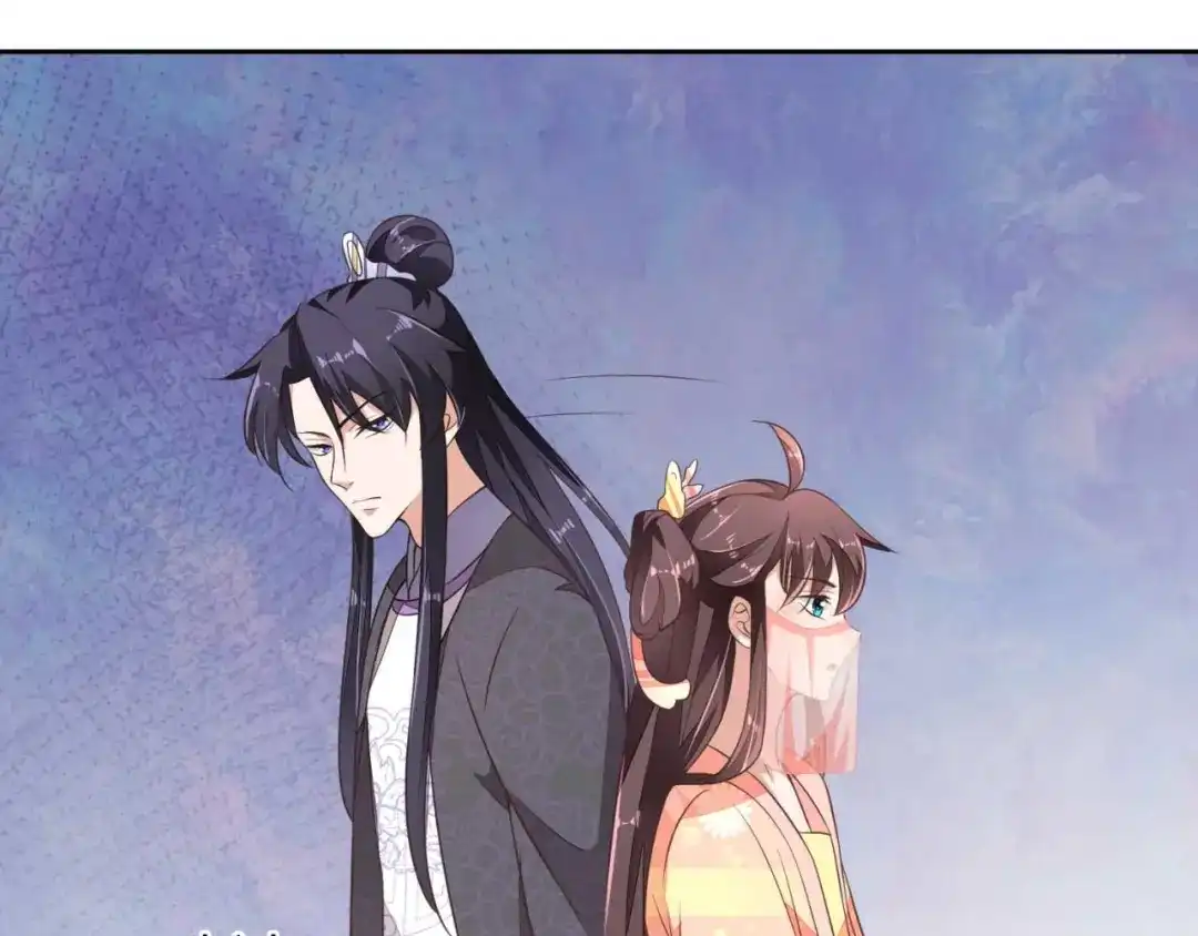 《国师大人，你节操掉了》第3话 好一个绝世美人儿 第63页