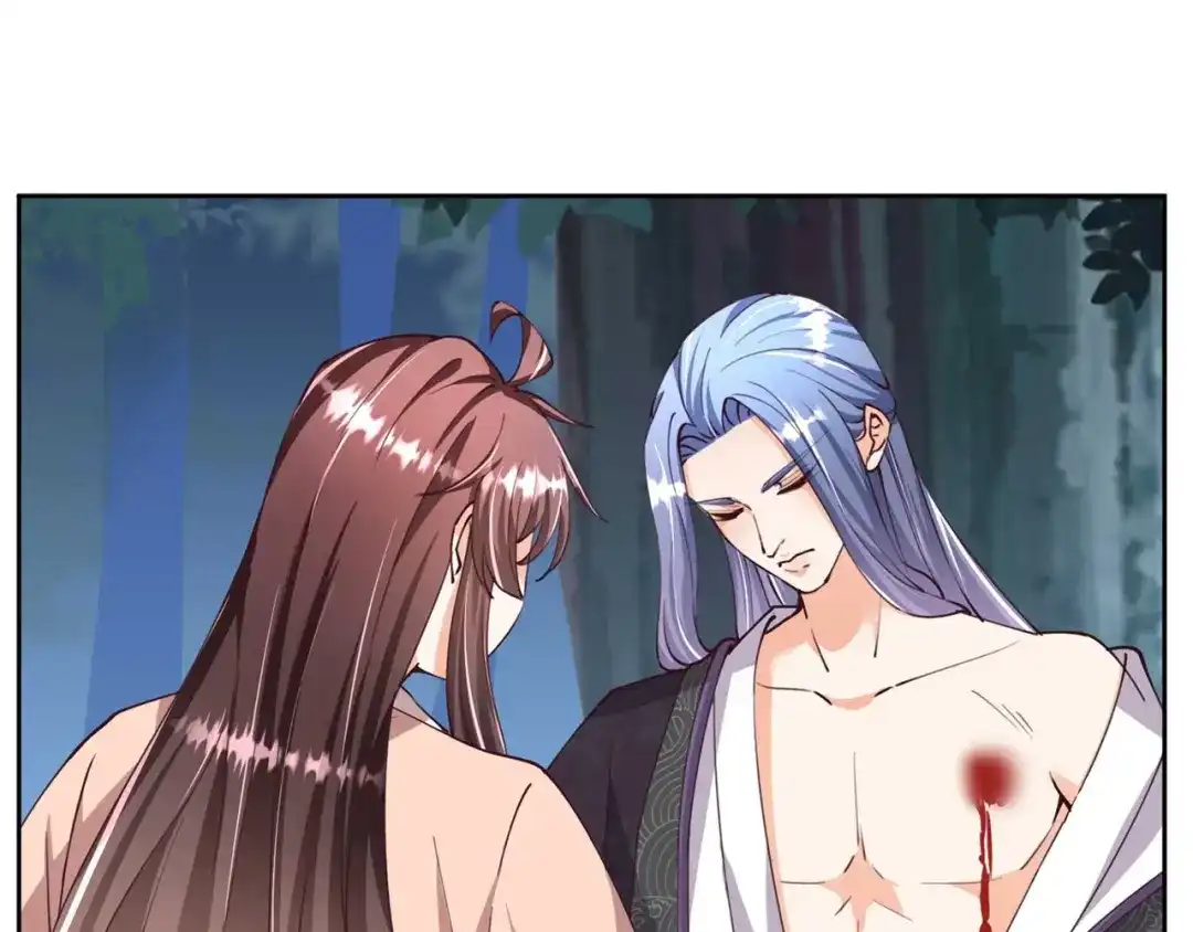 《国师大人，你节操掉了》第30话 放火烧山 第66页