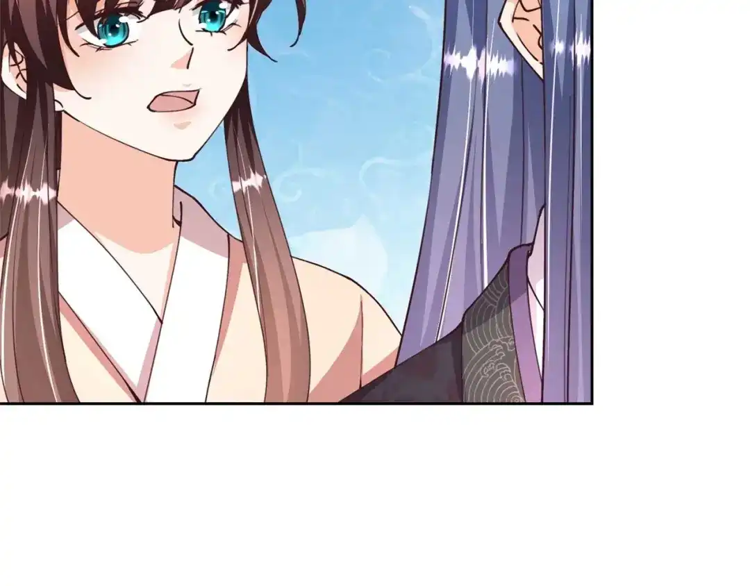 《国师大人，你节操掉了》第30话 放火烧山 第11页