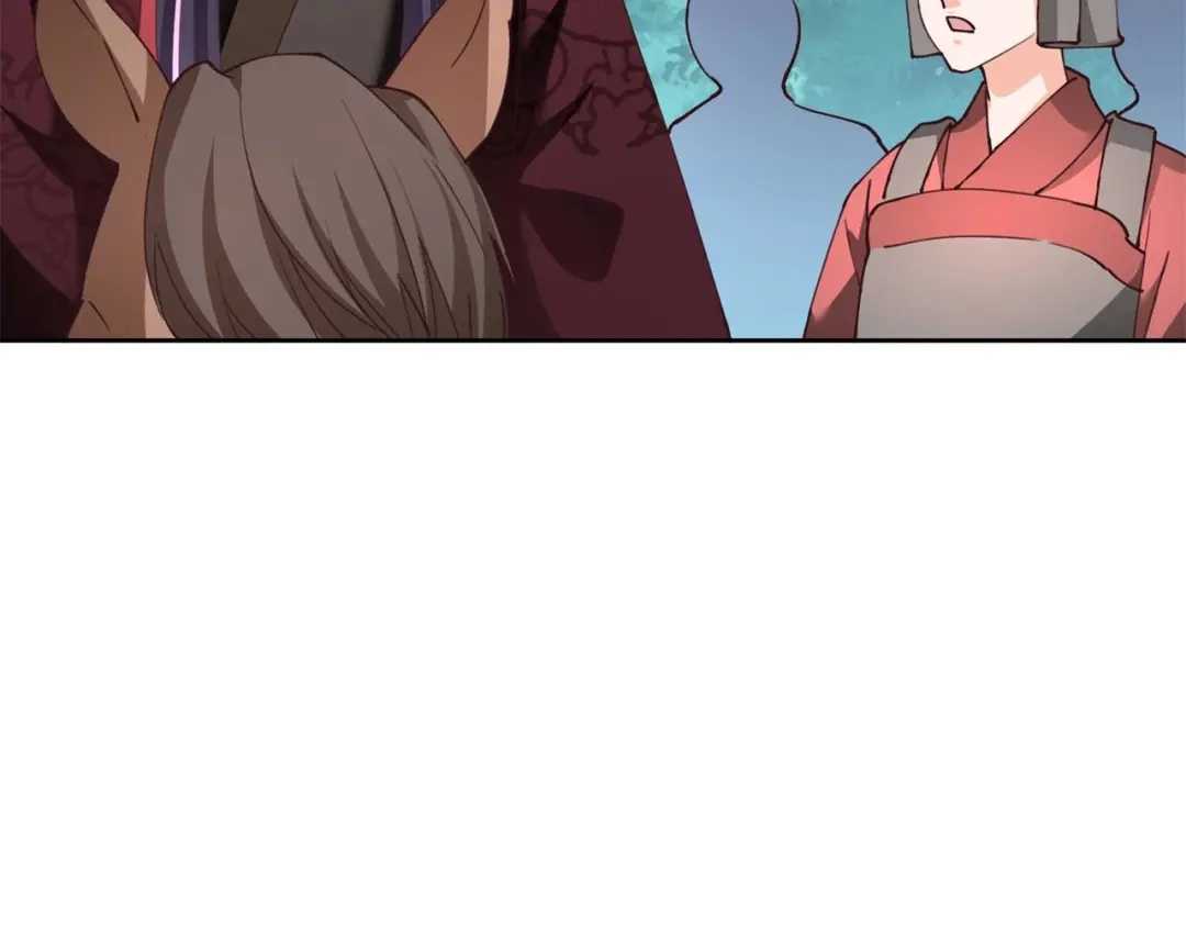 《国师大人，你节操掉了》第31话 选择 第11页