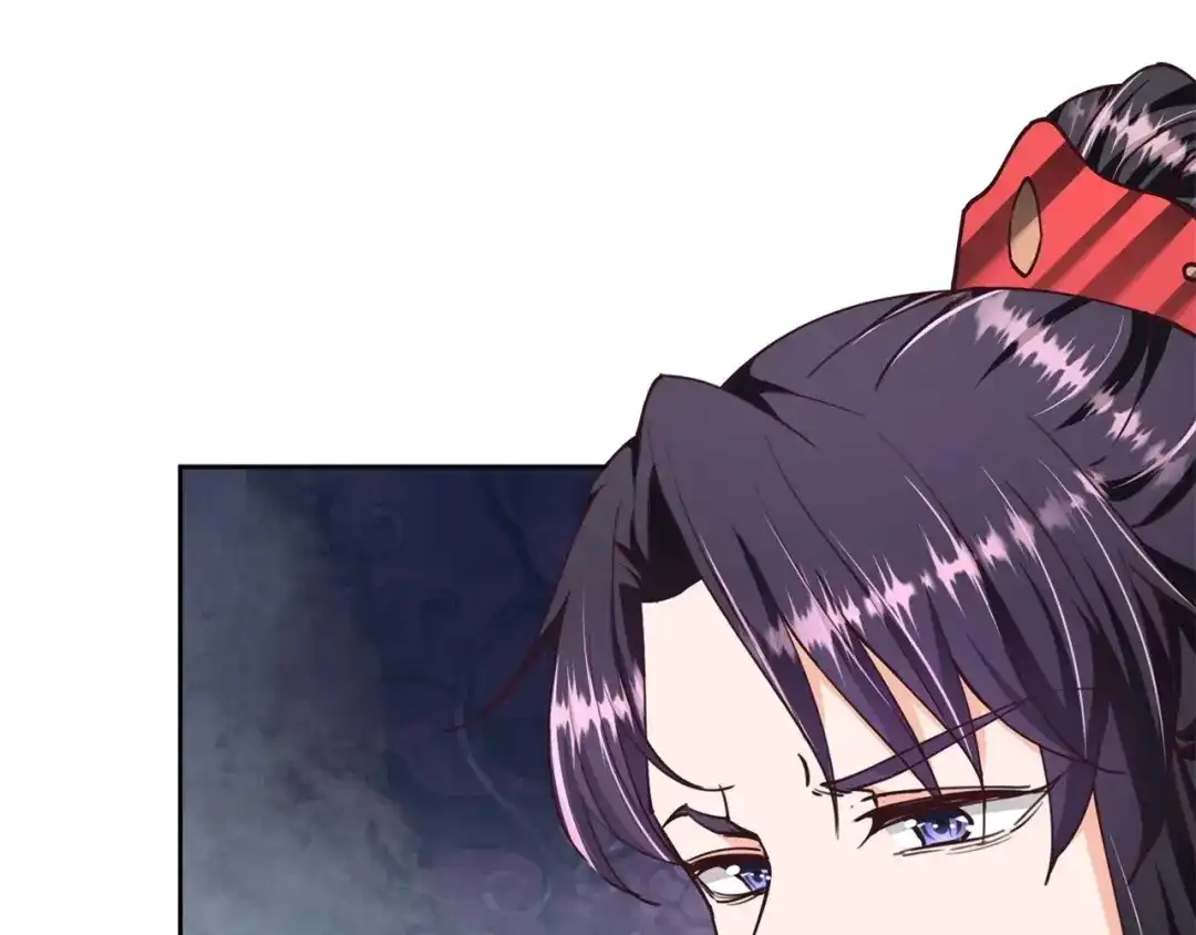 《国师大人，你节操掉了》第31话 选择 第7页
