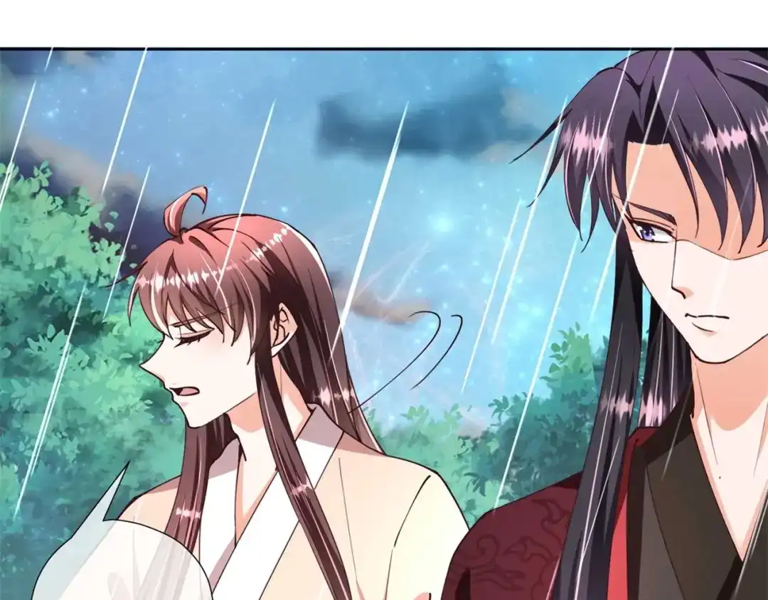 《国师大人，你节操掉了》第31话 选择 第48页