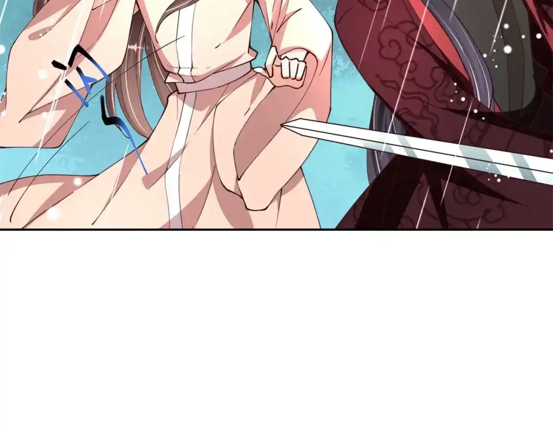 《国师大人，你节操掉了》第31话 选择 第38页