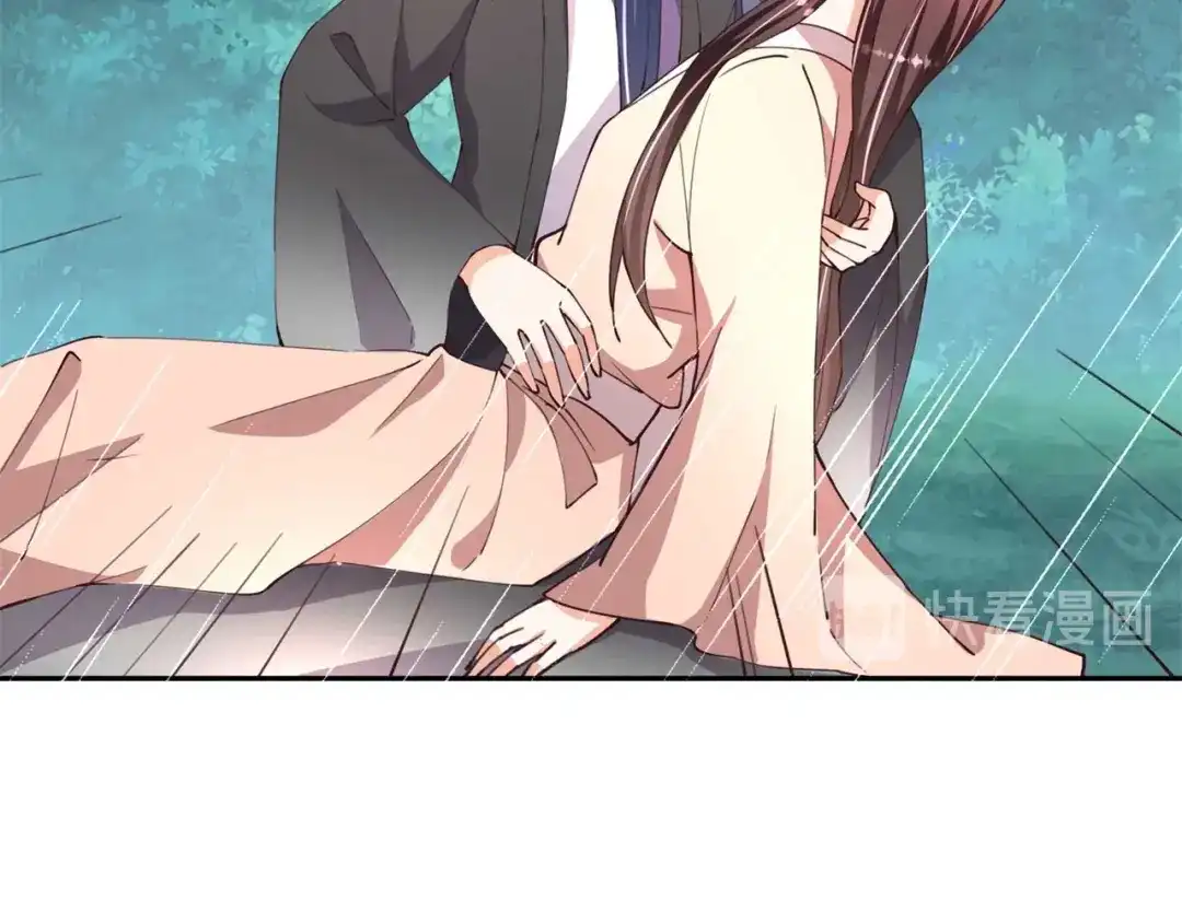 《国师大人，你节操掉了》第31话 选择 第72页