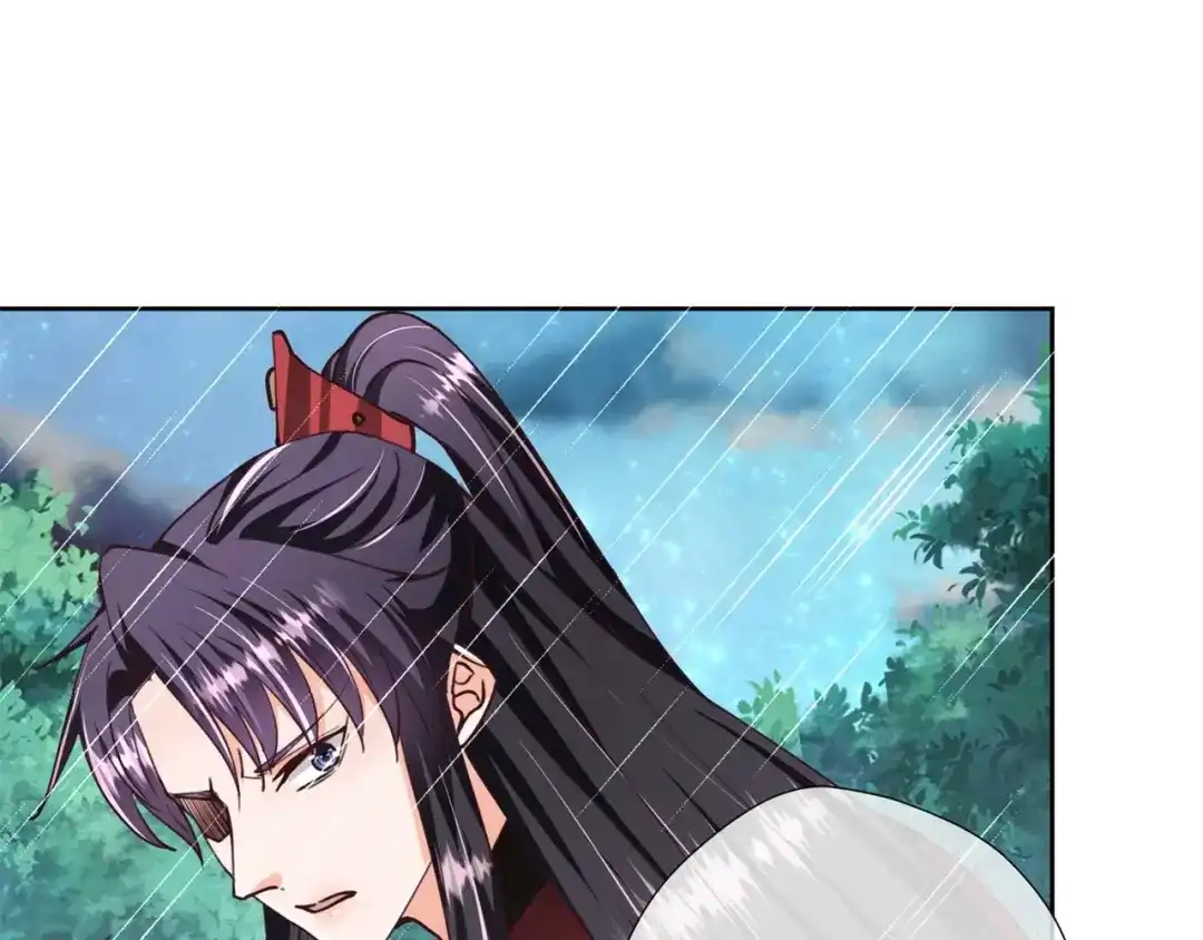 《国师大人，你节操掉了》第31话 选择 第61页
