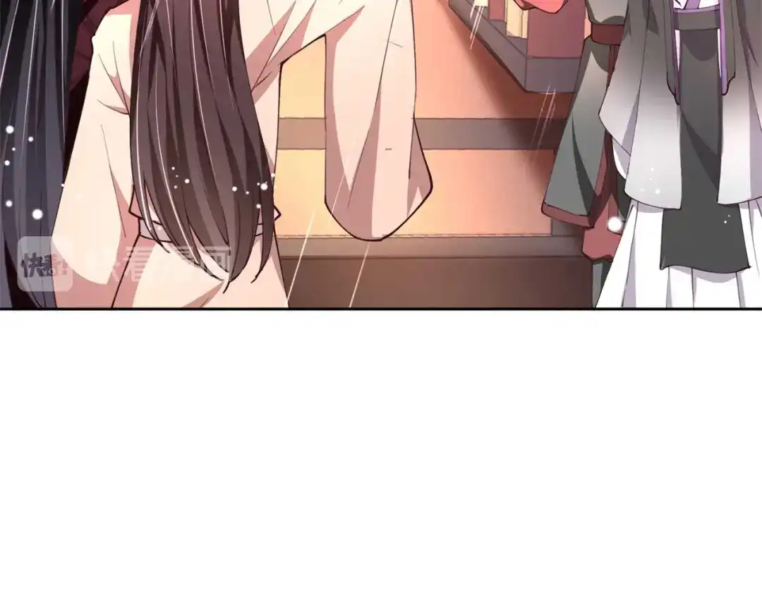 《国师大人，你节操掉了》第31话 选择 第44页