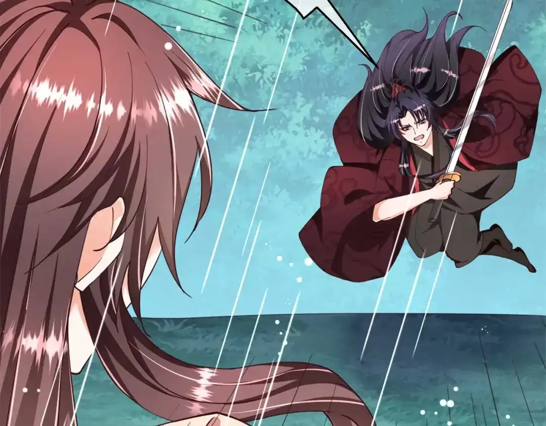 《国师大人，你节操掉了》第31话 选择 第33页