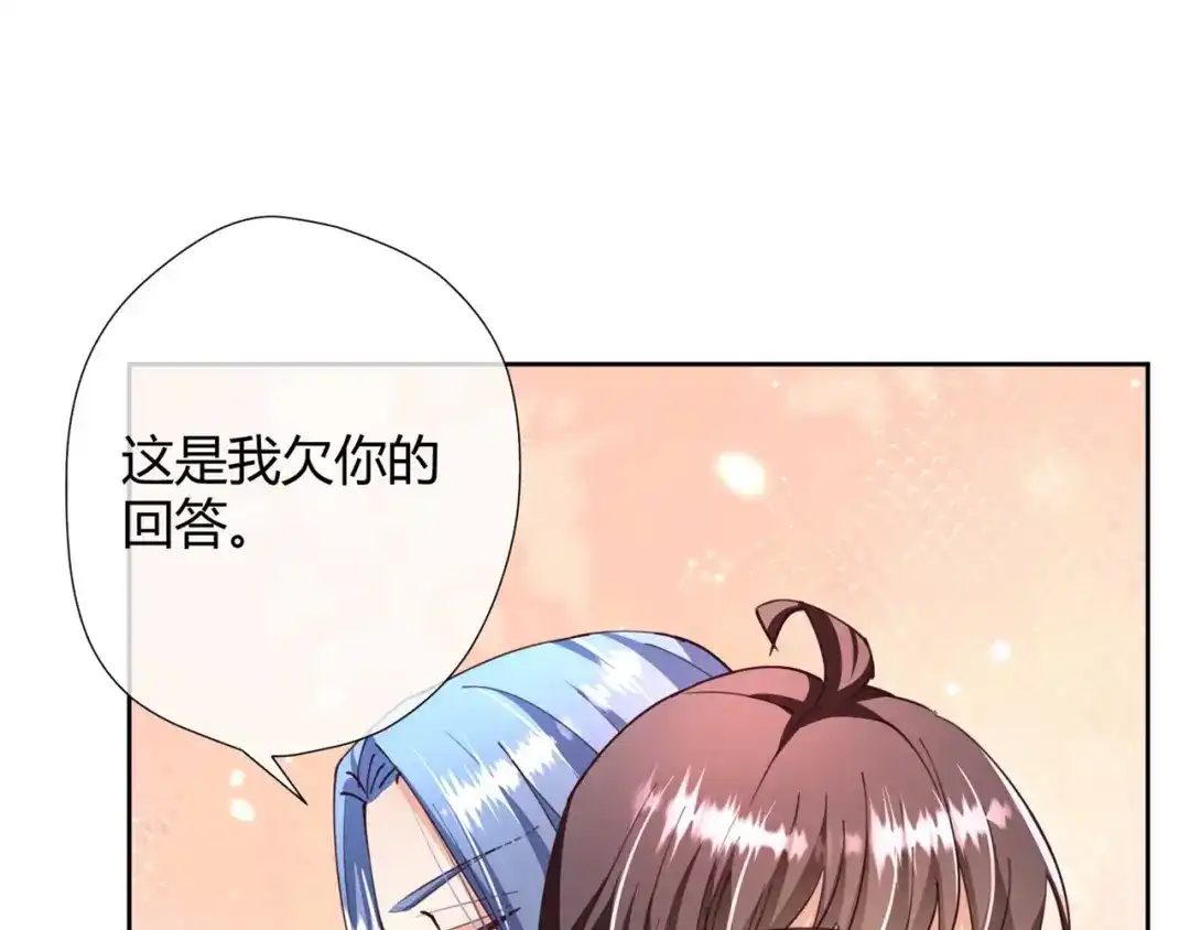 《国师大人，你节操掉了》第32话 我求你，救他 第55页