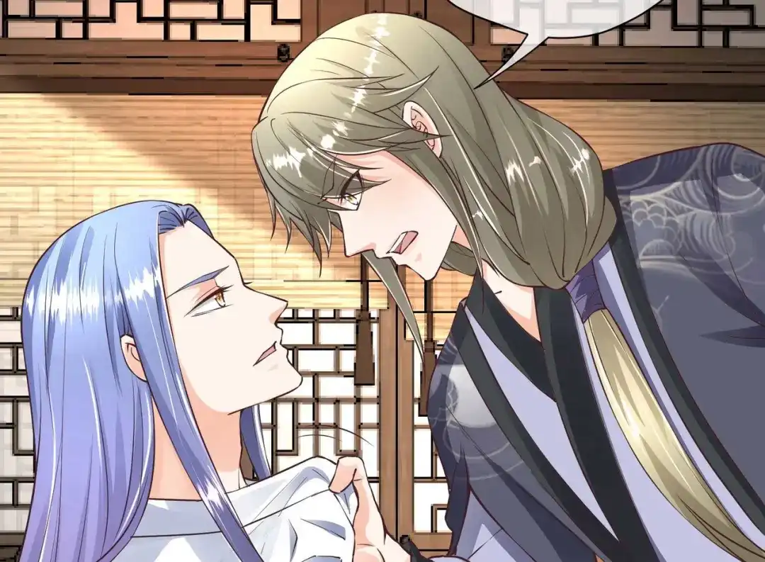 《国师大人，你节操掉了》第33话 借刀杀人 第22页