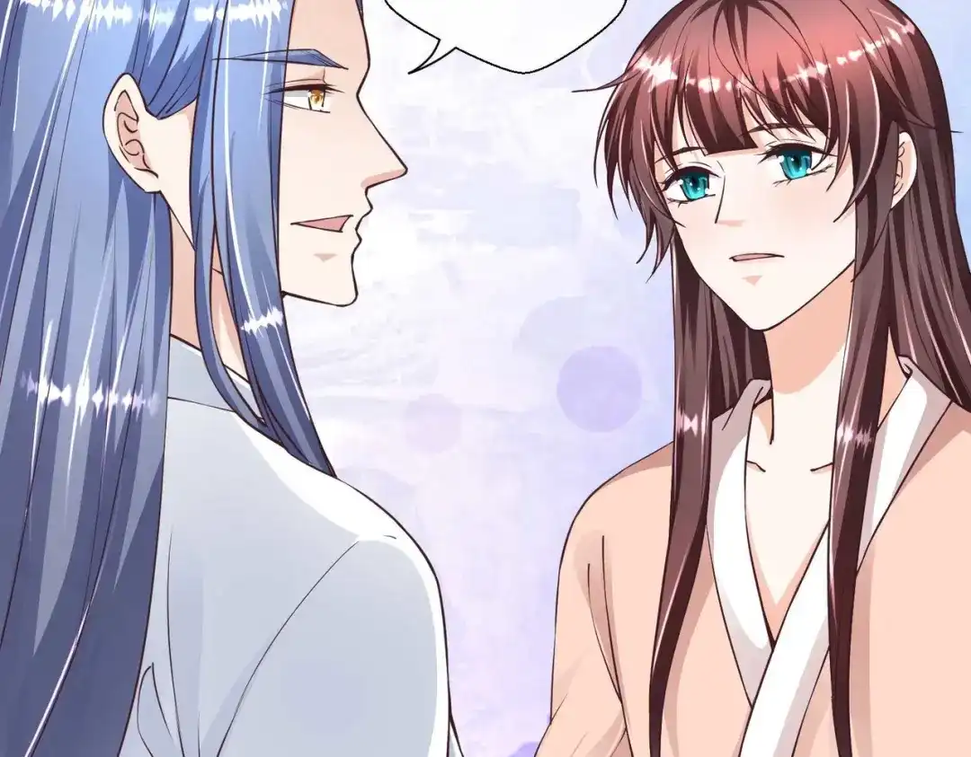 《国师大人，你节操掉了》第33话 借刀杀人 第16页